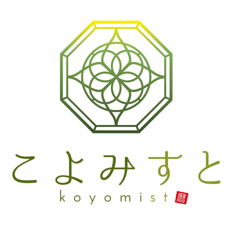 画像1: 認定こよみすと　養成講座 (1)